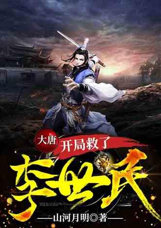 《殇雪》原唱游戏画面