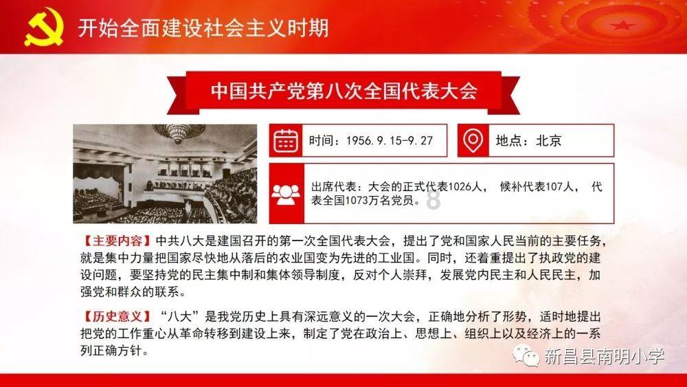 天涯明月刀